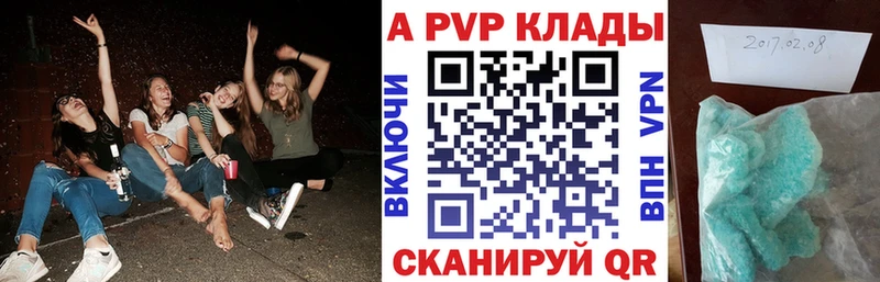 Alpha-PVP СК цены Норильск