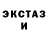 Альфа ПВП кристаллы Nicki Muller