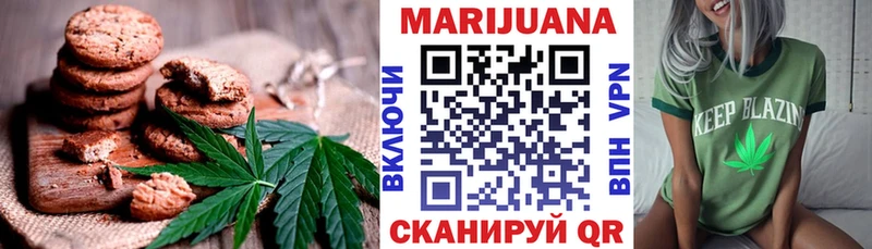 Canna-Cookies конопля  Норильск 