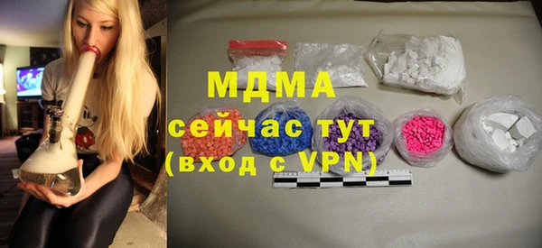 PSILOCYBIN Горнозаводск