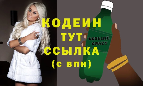 кокаин колумбия Вязьма