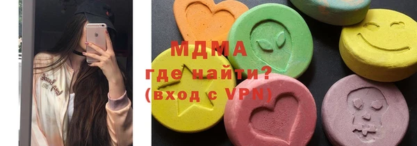 PSILOCYBIN Горнозаводск