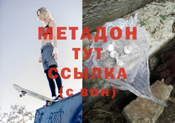 МДМА Вязники