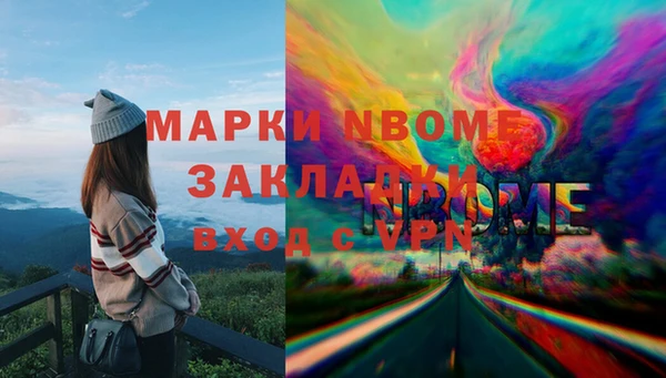 PSILOCYBIN Горнозаводск
