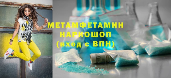 PSILOCYBIN Горнозаводск