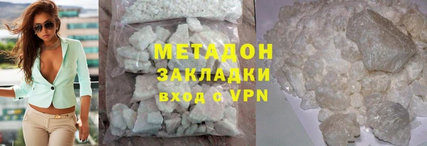 МДПВ Горняк
