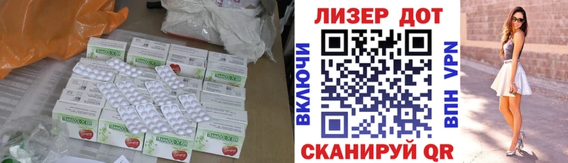 купить наркотики цена  Норильск  KRAKEN ссылки  ЛСД экстази кислота 