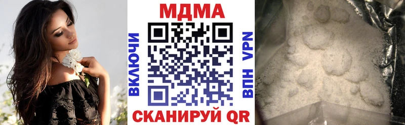 MDMA VHQ  магазин  наркотиков  Норильск 