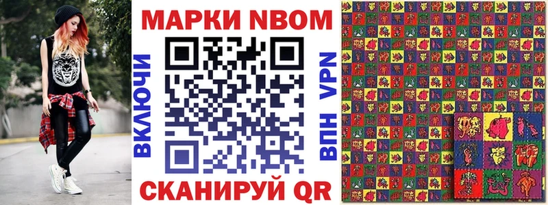 Марки 25I-NBOMe 1,8мг мориарти клад Норильск