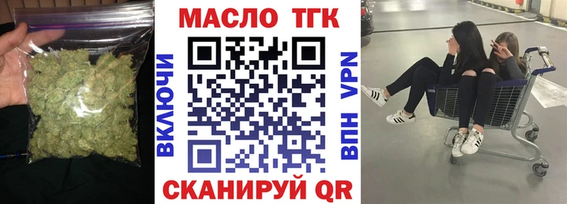 Дистиллят ТГК Wax Норильск